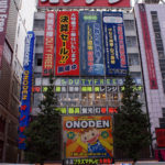 Onoden Akihabara