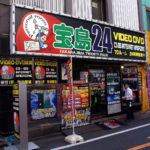 Takarajima 24 Akihabara