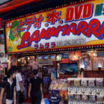 Lamtarra Akihabara