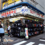 Akky international akihabara