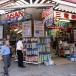 Aisan Electronic in Akihabara