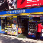 Sofmap Mobile Shop in Akihabara