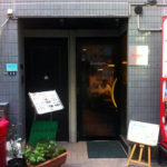 Bankam Coffee Shop in Akihabara